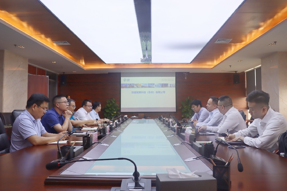 市產投集團與協鑫能源科技股份有限公司開展座談交流
