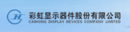 彩虹顯示器件股份有限公司